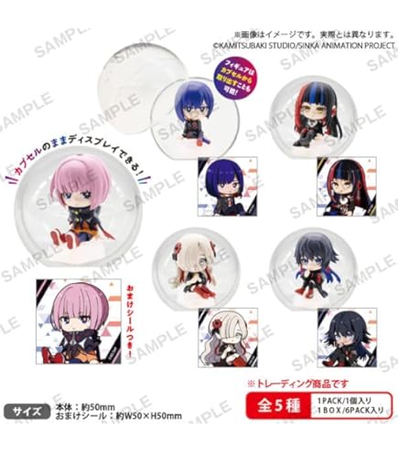 Amazon | おねむたん 神椿市建設中。 全5種セット | カプセル玩具